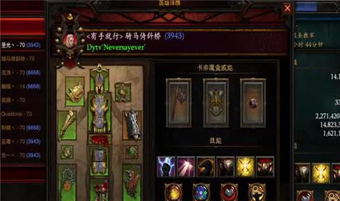 梦幻手游古董拍卖技巧攻略