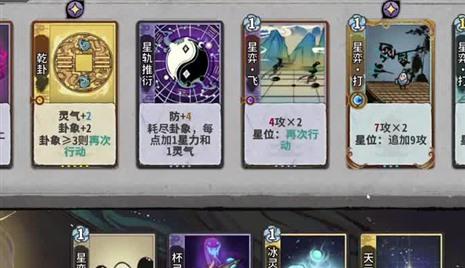 冒险岛手游全职业加点攻略