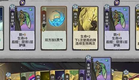 结婚手游攻略
