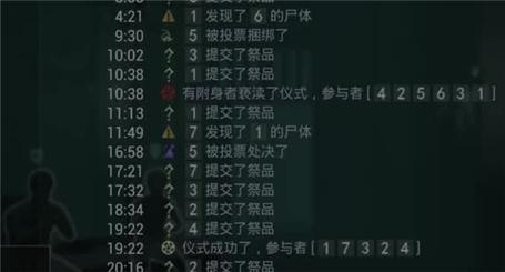 剑网3怎么挖宝赚钱