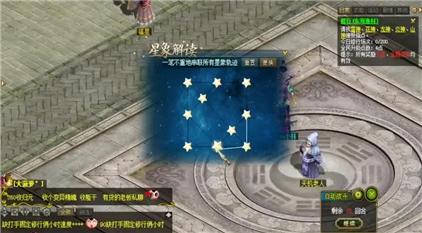 幻世录2咕噜怎么收