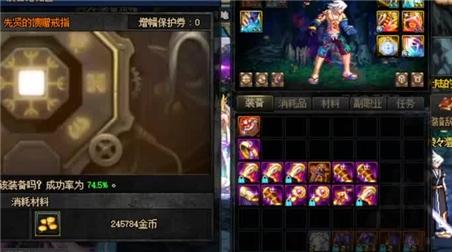 口袋妖怪钻石怪力术怎么获得