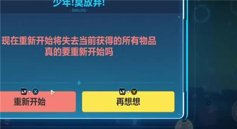 大千世界游戏圣光法术攻略