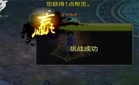风云三国怎么获得神器