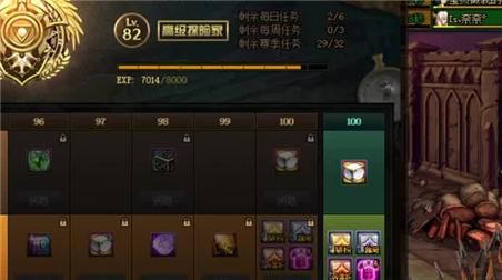 单机天龙八部天山童老的攻略