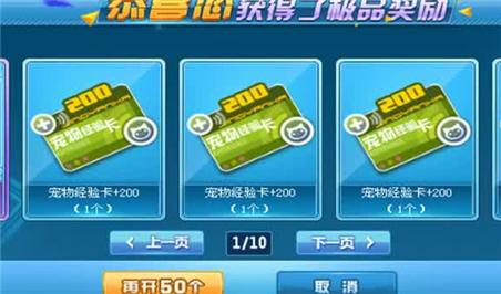 王者荣耀怎么改战区
