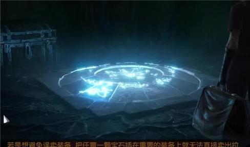 机械迷城第五关怎么玩