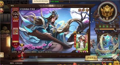 盗墓笔记手游的答题攻略是什么