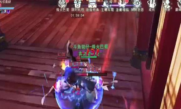 橙光游戏凌云决攻略