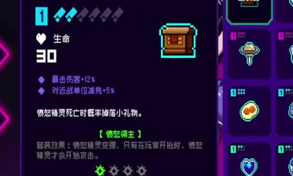 营救之路手游攻略教程大全