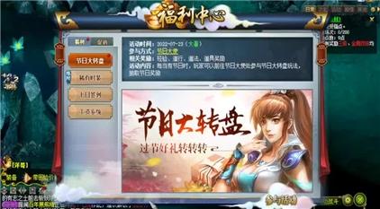 游戏秘籍上上下下左左右右