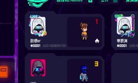 慈善玩家系列游戏攻略