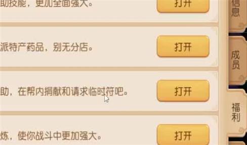 方舟手机版素食岛生存攻略