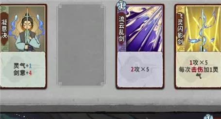 黑白翻转棋游戏攻略