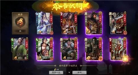 风云手游门派加点攻略