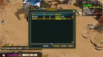 魔兽争霸攻略兽族（魔兽争霸攻略兽族怎么玩）