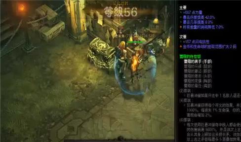 大话西游手游睡男人攻略