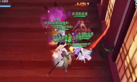 奥拉星手游新活动攻略