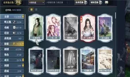 合体2攻略新手入门教程