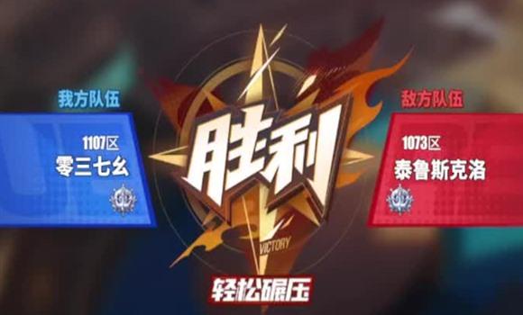 山村老尸游戏第三章通关攻略图文