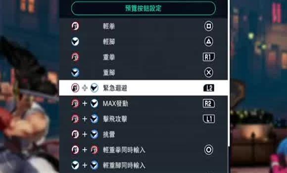 绿色营救手游攻略