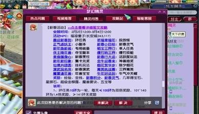 云顶手游攻略怎么切换