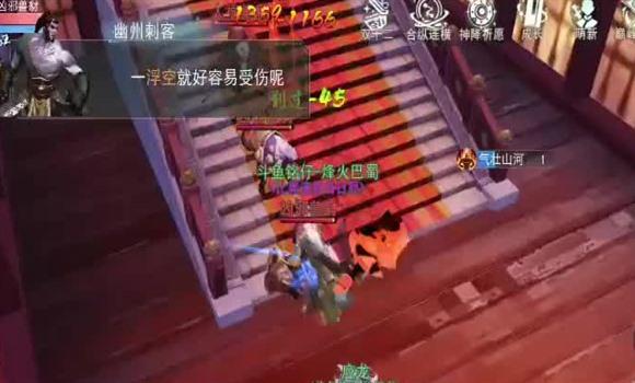 斗破苍穹情定迦南学院手游攻略