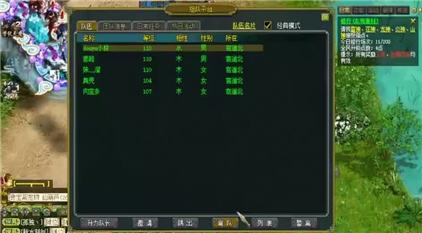寄生之馆游戏攻略