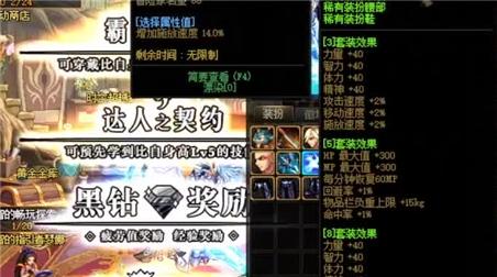 下潜之路手游攻略教学