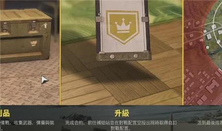 梦幻模拟战手游27攻略