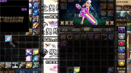 盗墓笔记游戏71级攻略图解