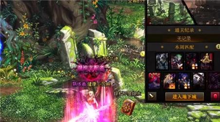 超级英雄守卫城市游戏攻略