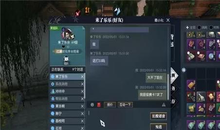 武陵仙君入手手游攻略讲解