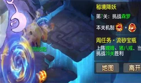 前尘王者手游攻略教学大全