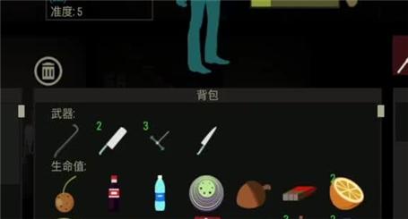 带我去冒险吧游戏攻略
