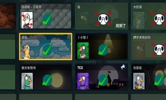 跑酷4系列完整版游戏攻略