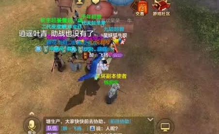 剑与酒杯手游攻略教学