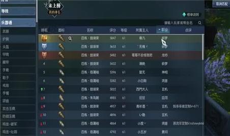 飞升吧大侠手游攻略教程大全（飞升吧大侠手游攻略教程大全视频）