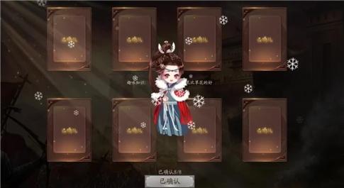 妈妈的奖励游戏攻略