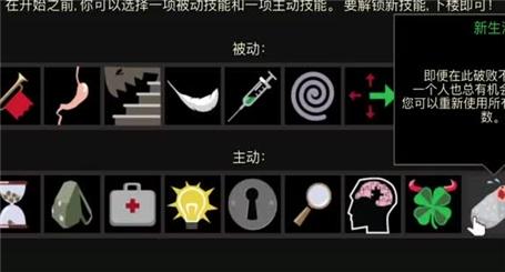 淹没之城手游攻略解说全集