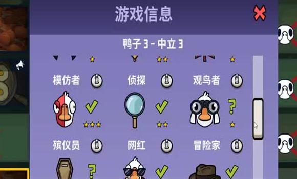 恋爱魔术师游戏攻略