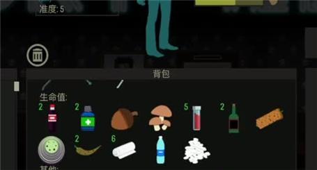 洛克人zero悟饭游戏厅攻略