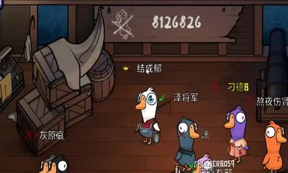 错嫁太子妃游戏攻略第五章