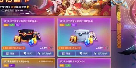 山村老屋游戏攻略三章