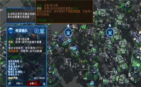 逆行者手游攻略