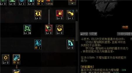 寒冰大作战游戏攻略