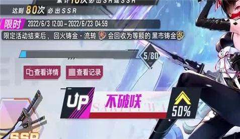 大航海的手游攻略