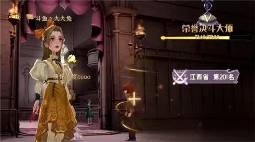 手游女王历险记4攻略教程