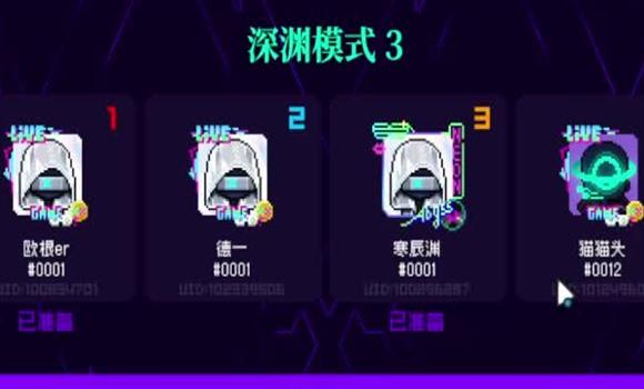 弹珠闯关游戏怪物弹珠攻略