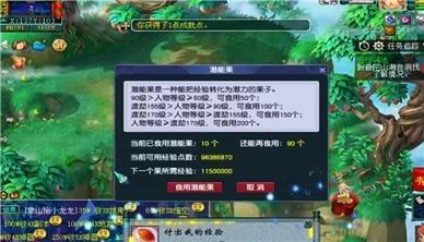 墨术手游存档方法攻略